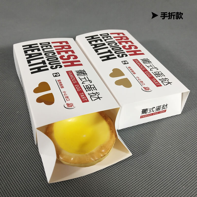 一次性包装蛋挞盒