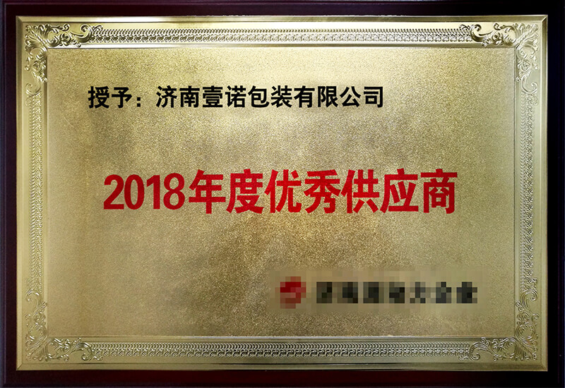 荣誉证书1