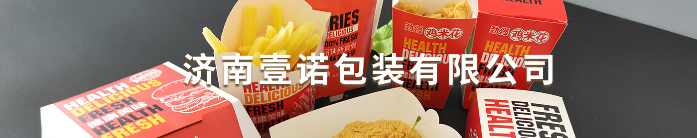 公司简介