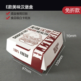 一次性纸餐盒的应用特点介绍