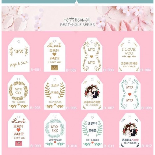 Personalized Favor Tags & Label Personalized Favor Tags & Label
